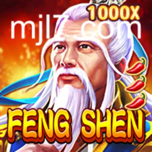 Exploring the Adventure and Strategy of FengShen